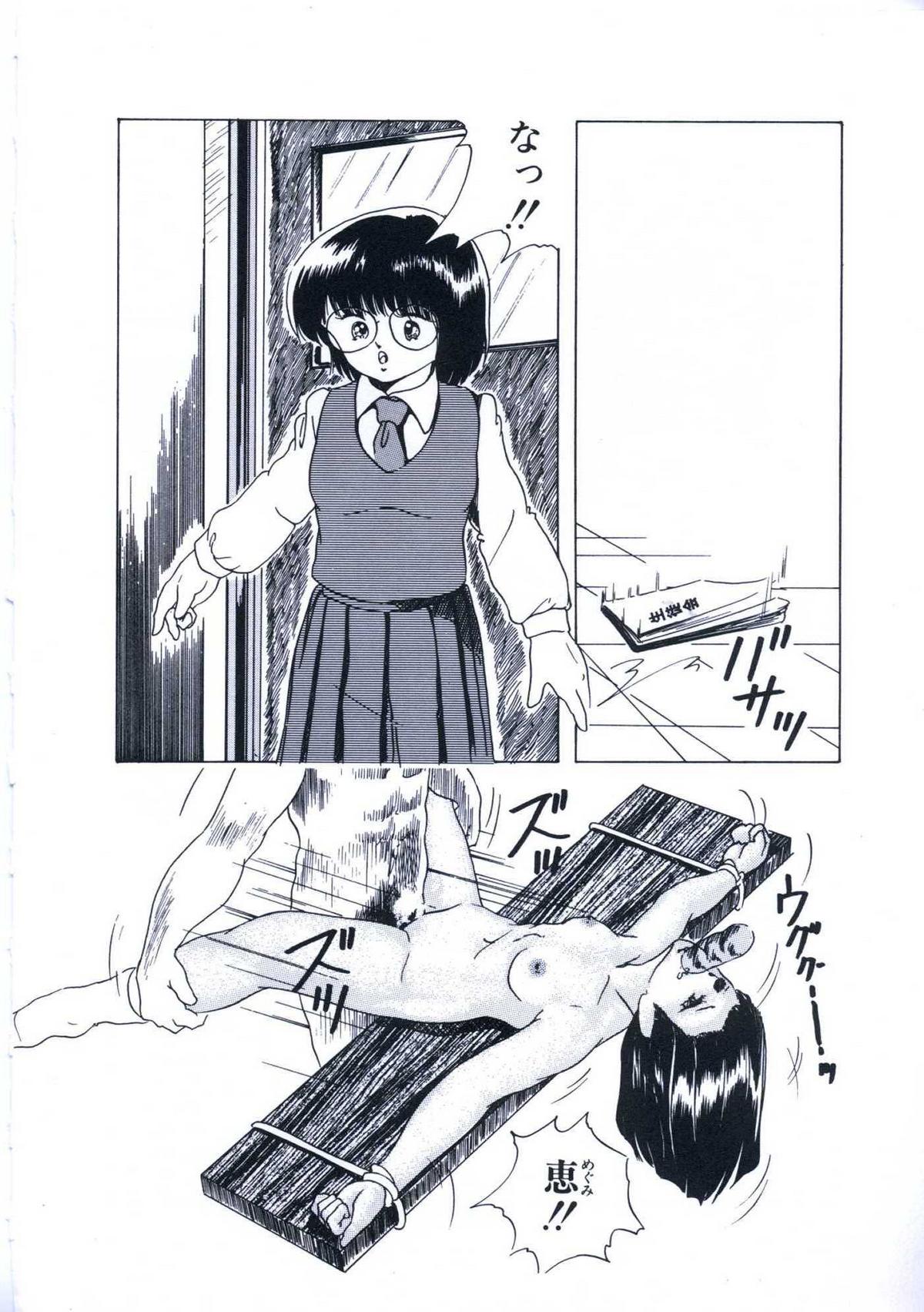 [上総志摩] 妖精招き部屋の青春