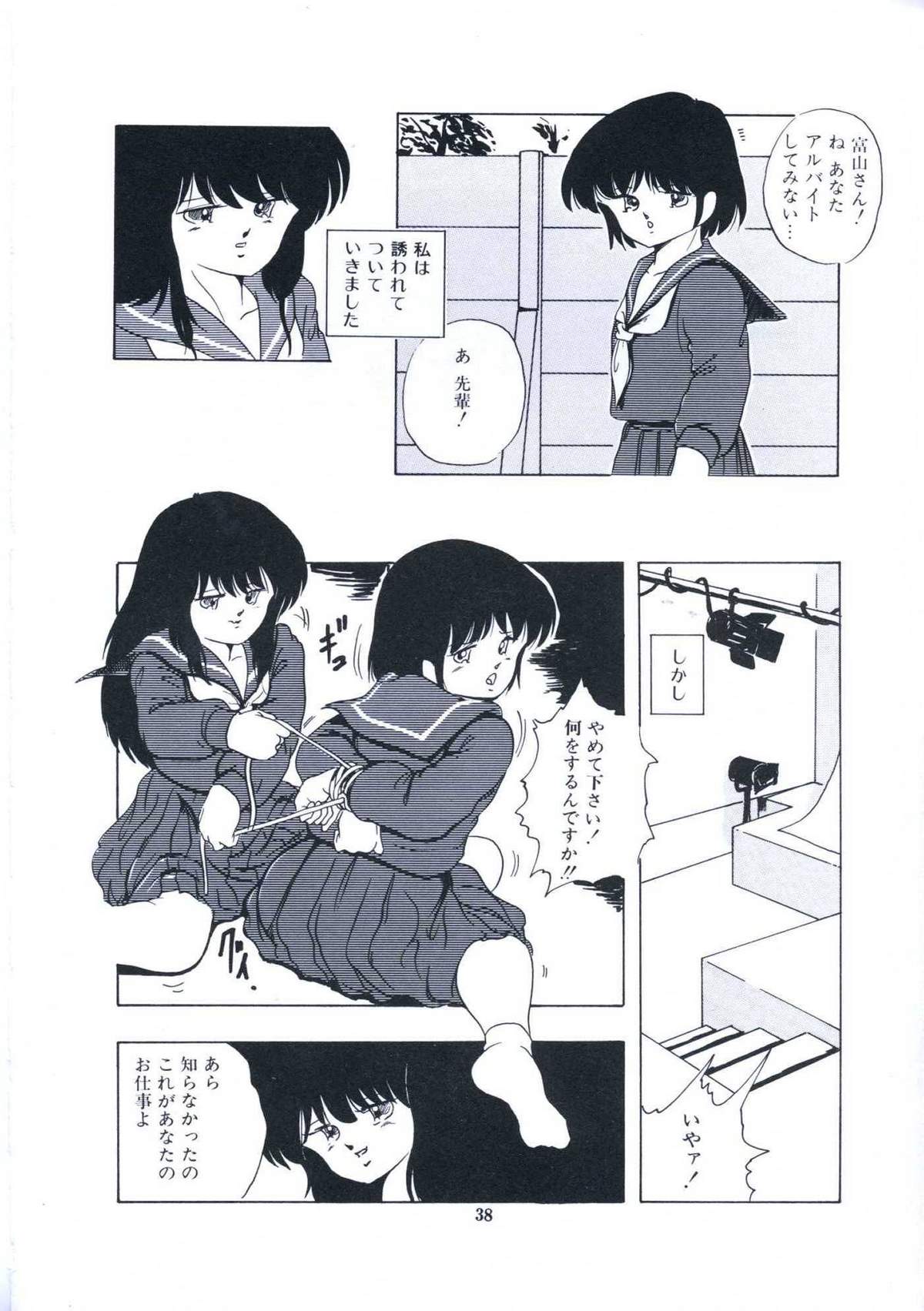 [上総志摩] 妖精招き部屋の青春