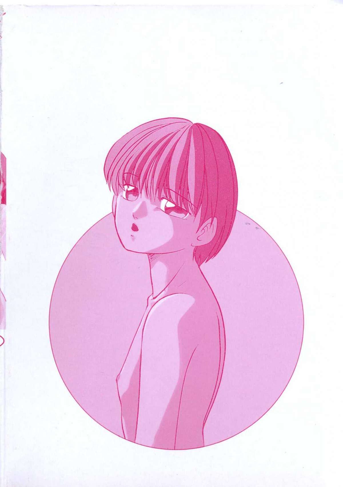 [上総志摩] 妖精招き部屋の青春