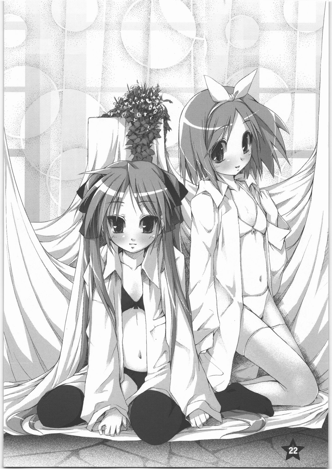 (C72) [アレム画館 (桐島サトシ)] 星のコンパス ~STAR COMPASS~ (らき☆すた)