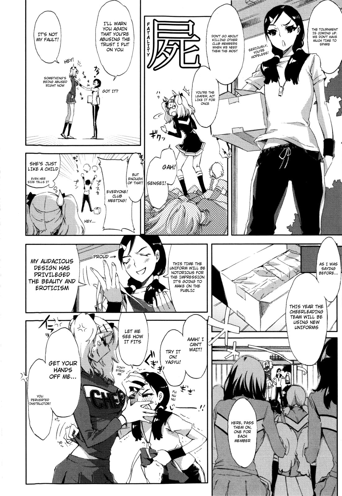 [ED] チアリズム [英訳] [無修正]