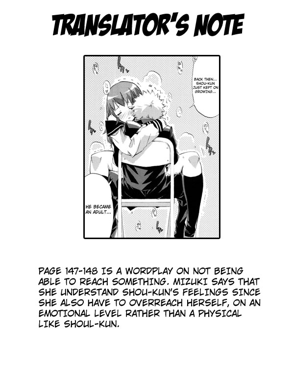 [ED] チアリズム [英訳] [無修正]