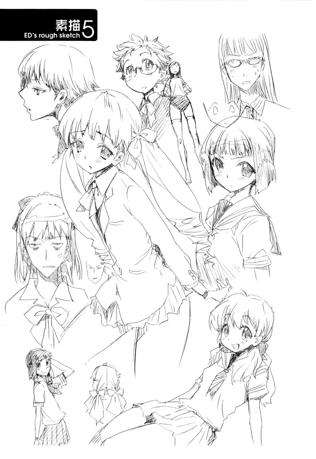 [ED] チアリズム [英訳] [無修正]