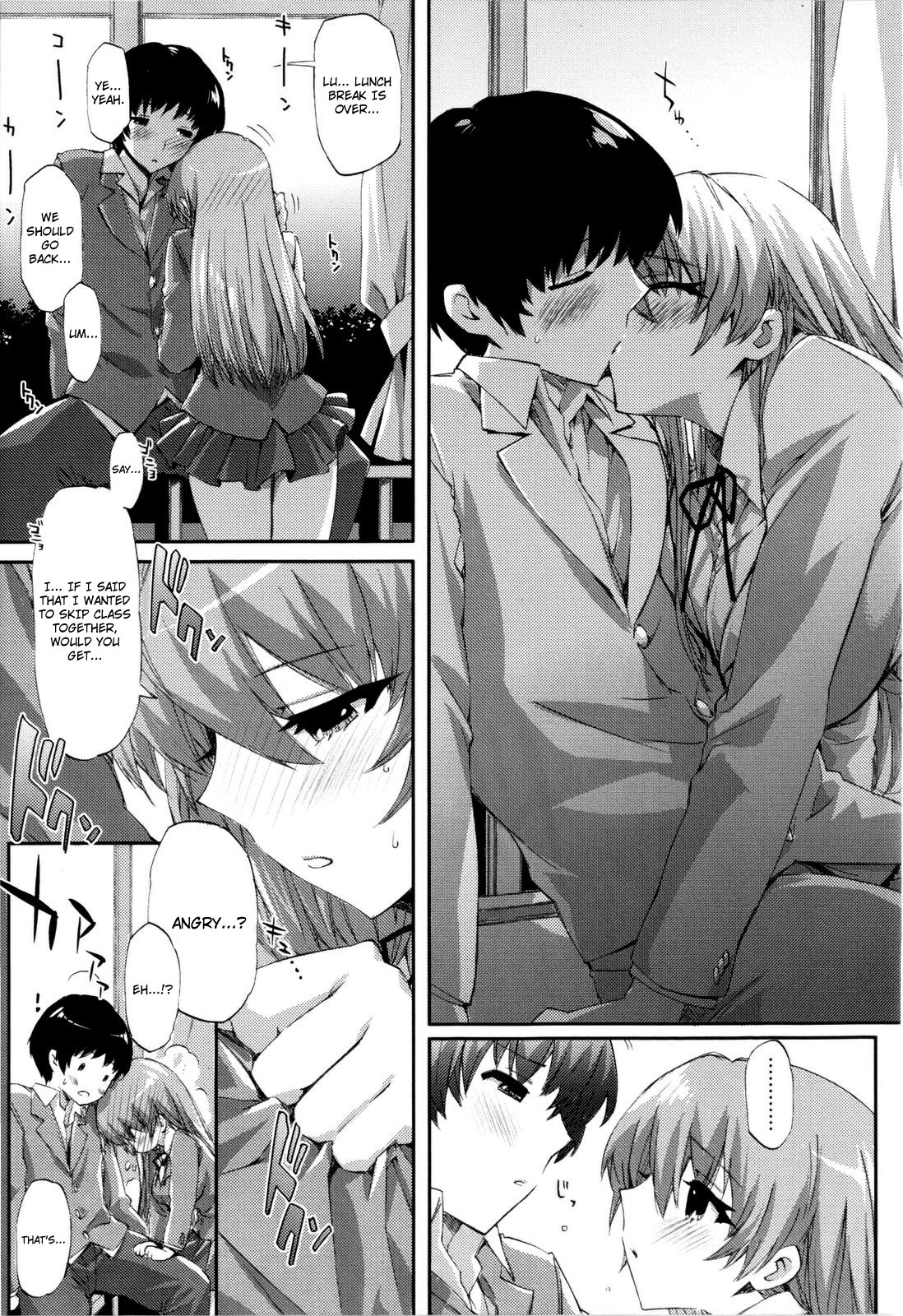 [ED] チアリズム [英訳] [無修正]