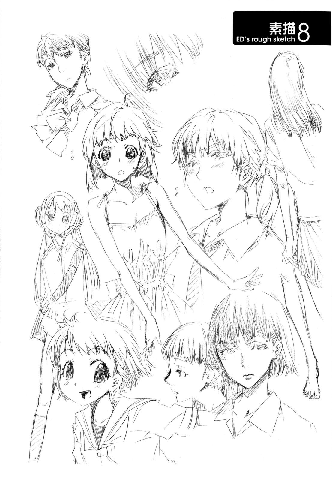 [ED] チアリズム [英訳] [無修正]