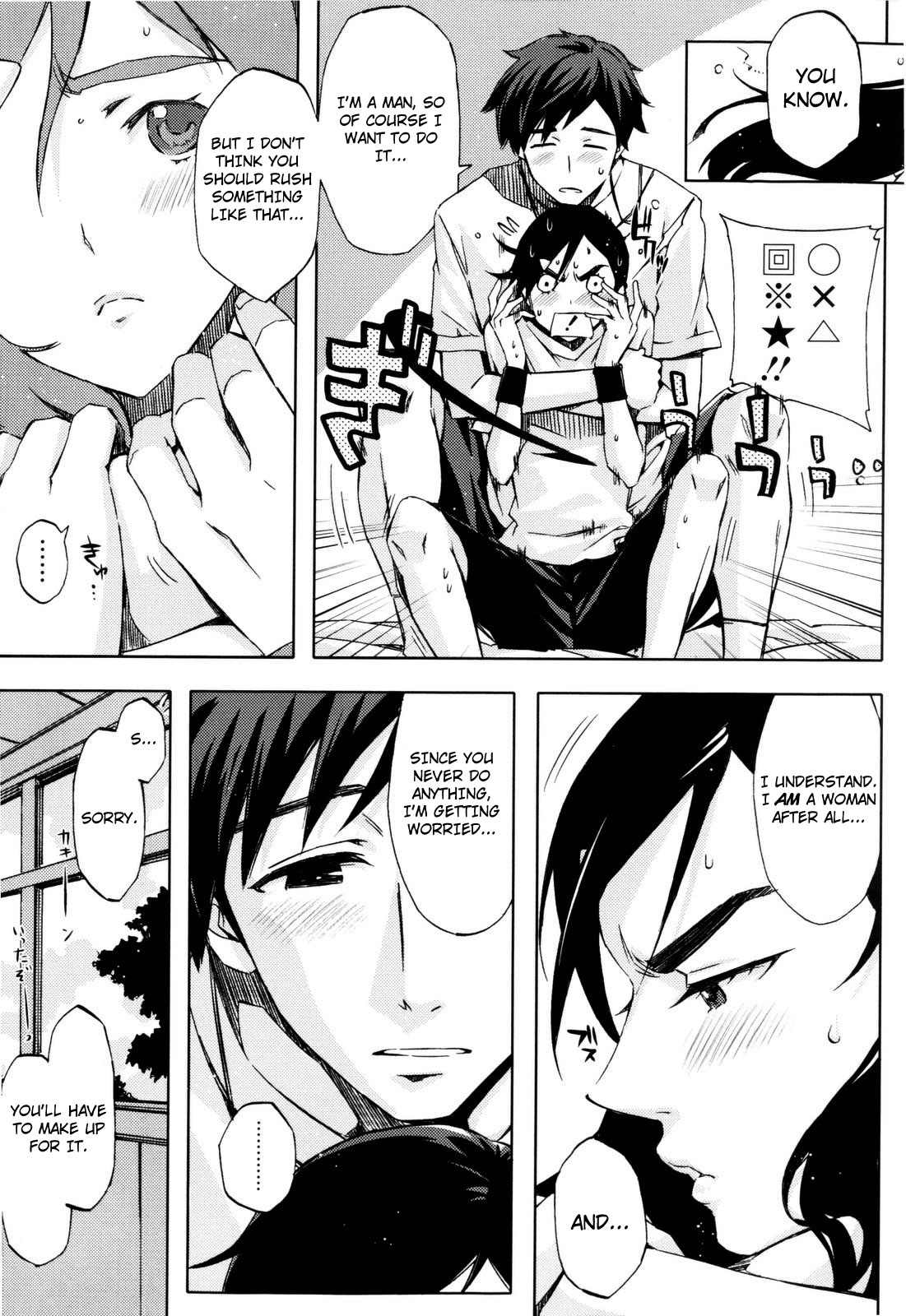 [ED] チアリズム [英訳] [無修正]