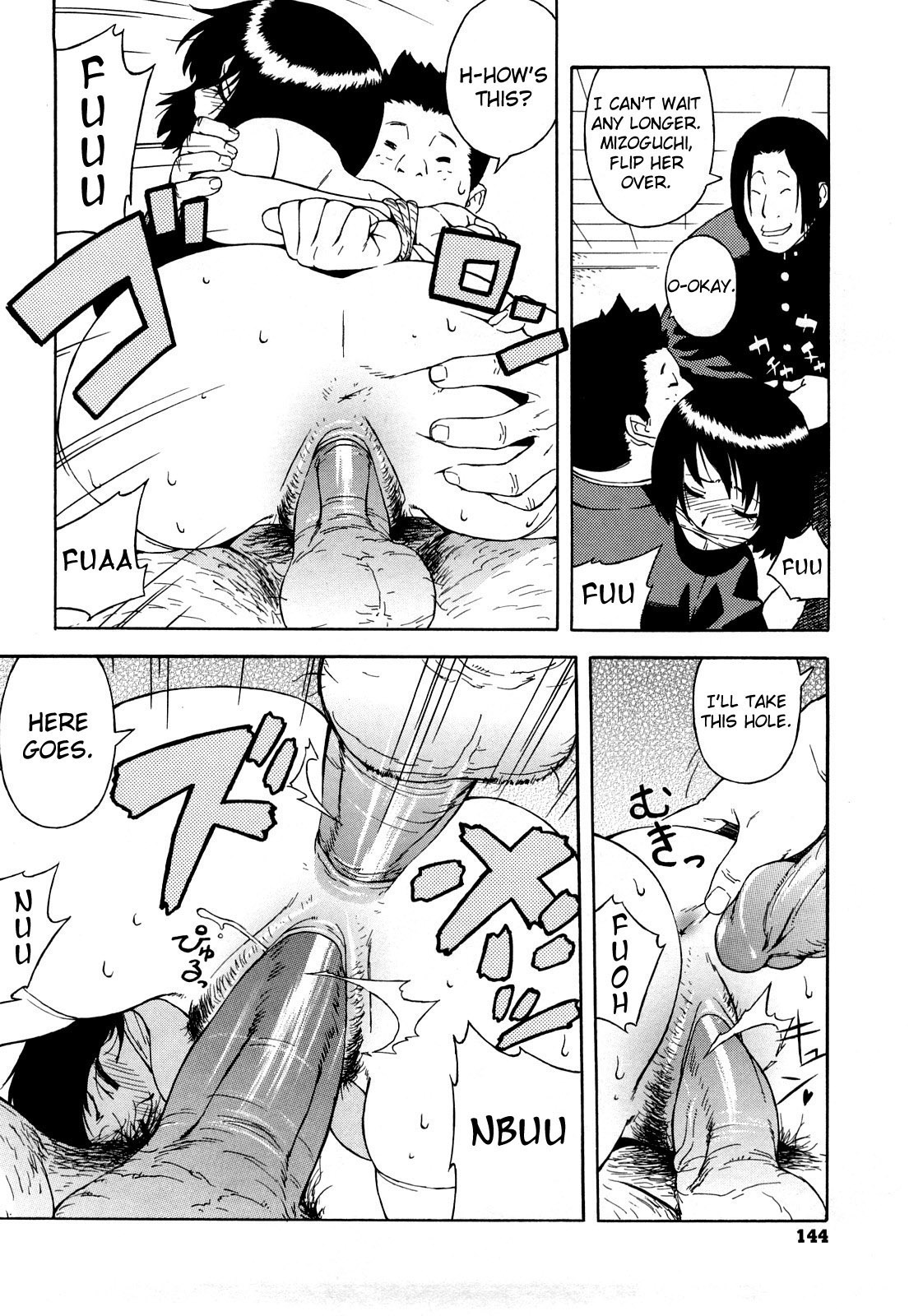 [甚六] ブルマママ新装版 [英訳] [無修正]