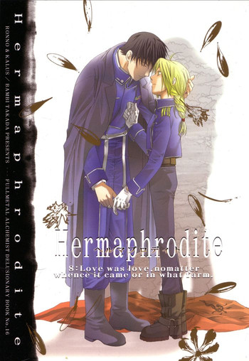 [ロンノとカルス (高田ばんび)] Hermaphrodite 8 (鋼の錬金術師) [英訳]