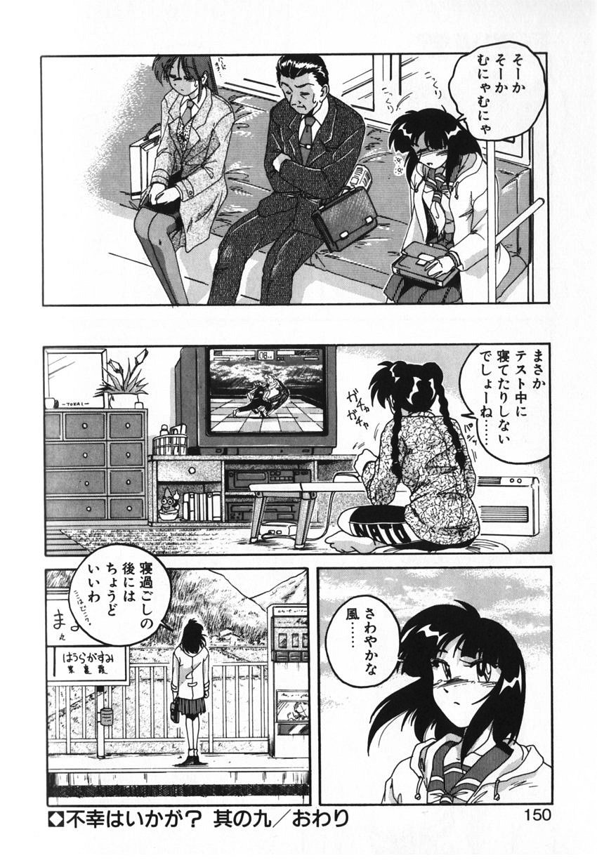 [完顔阿骨打] 俊晴くんは年上の女性に好かれるタイプ?