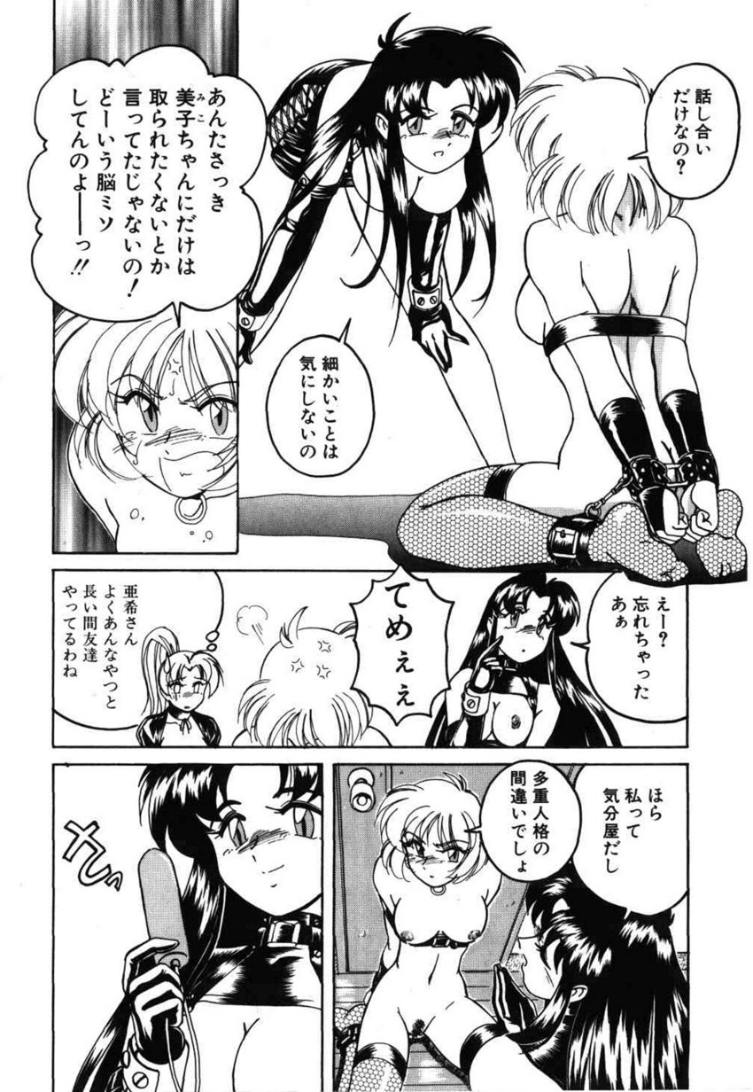 [完顔阿骨打] 俊晴くんは年上の女性に好かれるタイプ?