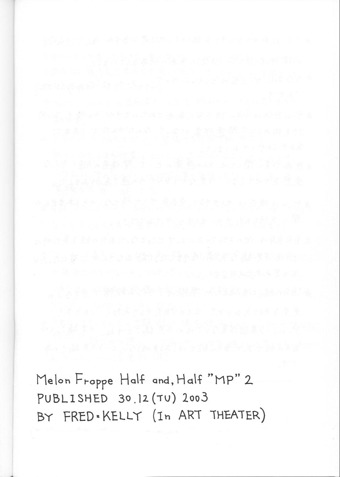 (同人誌) [ART=THEATER(フレッドケリー)] M.F.H.H. ”MP”２ (ミルモ)