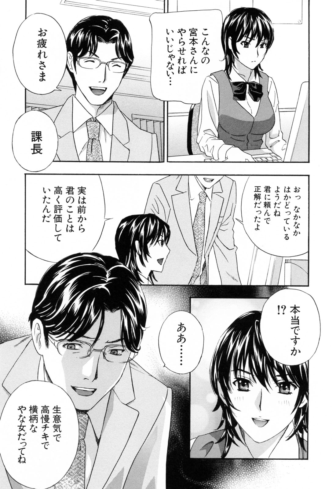 [ドリルムラタ] あえぐ！濡れる！