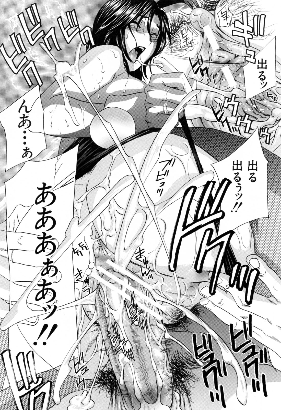 [ドリルムラタ] あえぐ！濡れる！