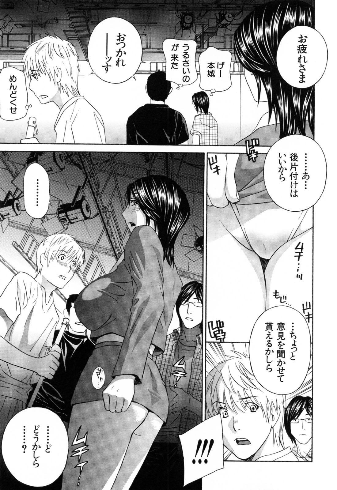 [ドリルムラタ] あえぐ！濡れる！