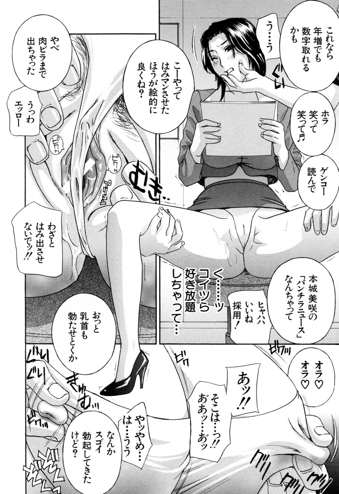 [ドリルムラタ] あえぐ！濡れる！