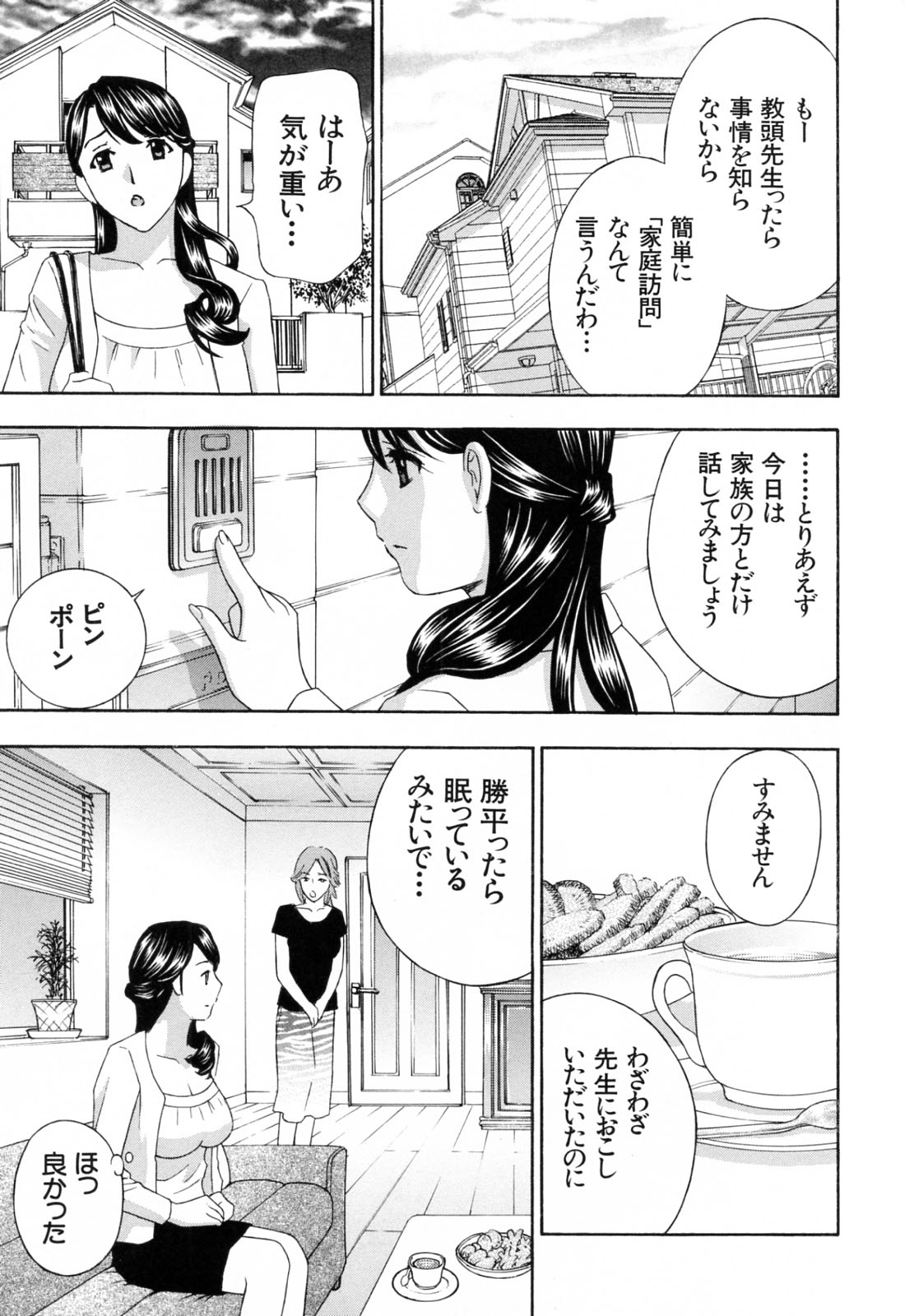 [ドリルムラタ] あえぐ！濡れる！