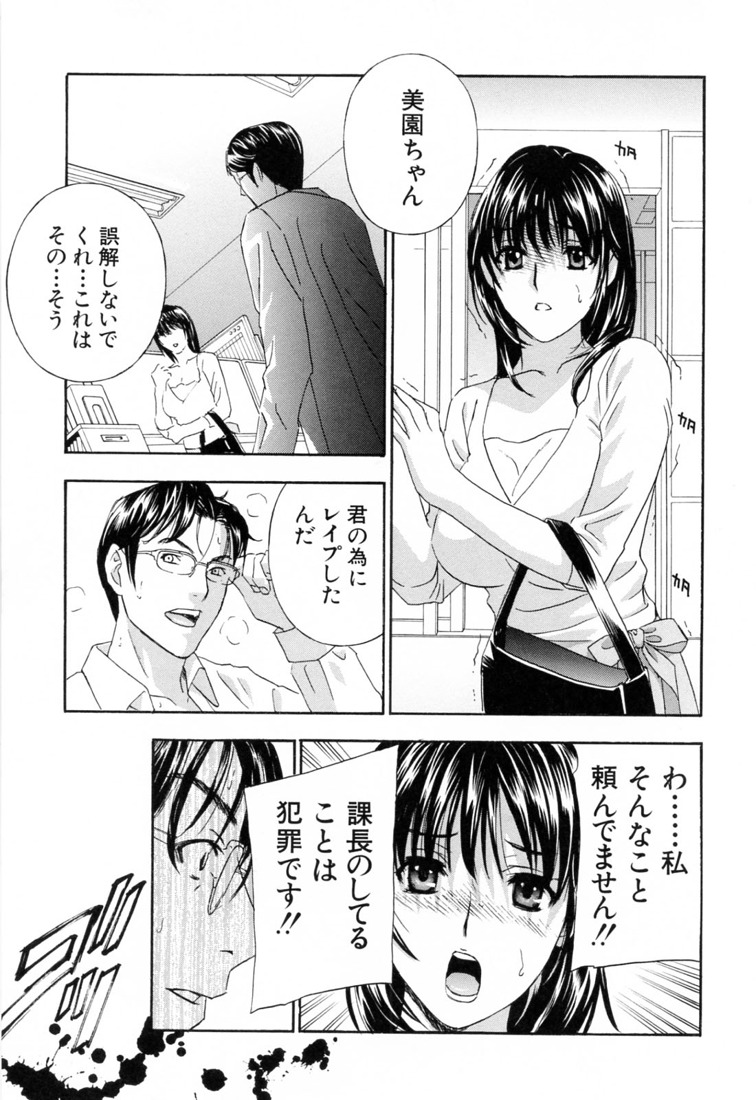 [ドリルムラタ] あえぐ！濡れる！