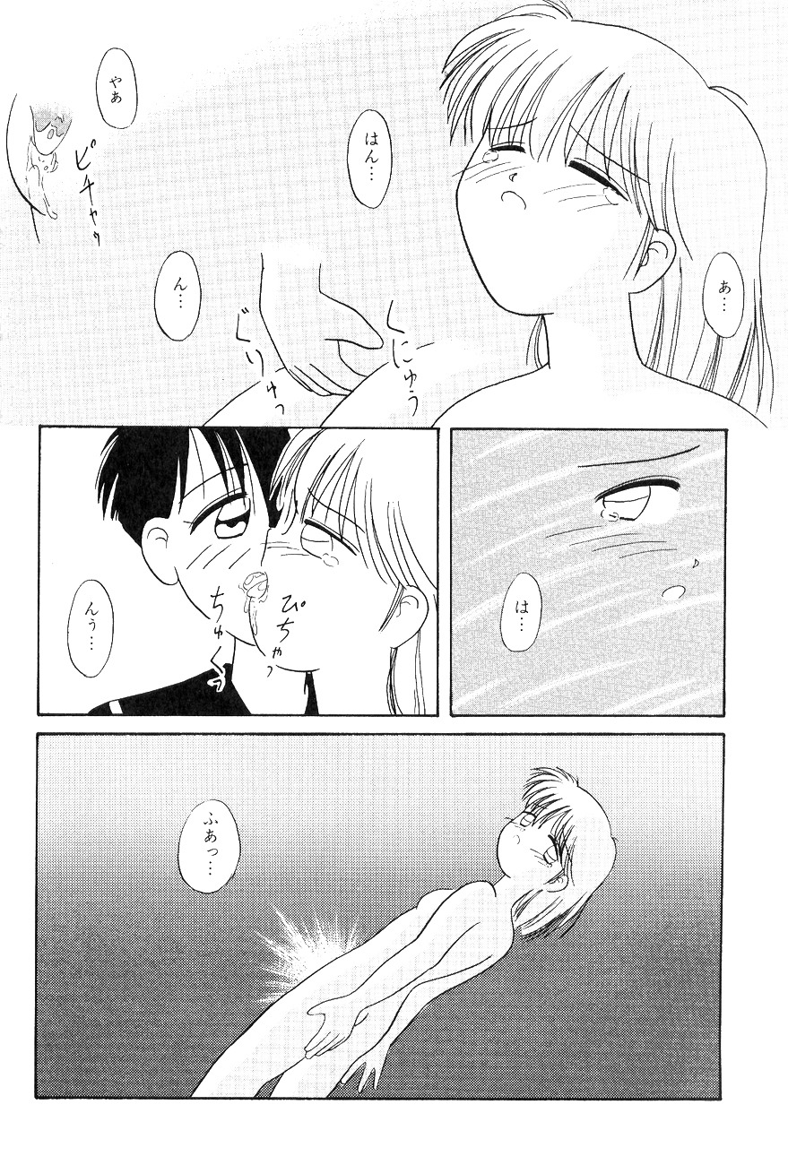 ハイスクール白書