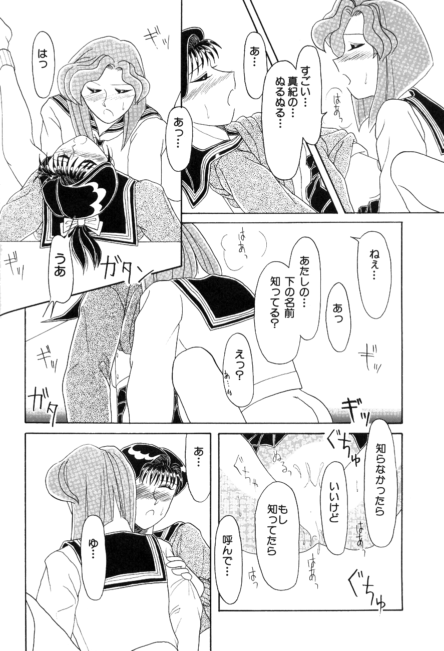 ハイスクール白書