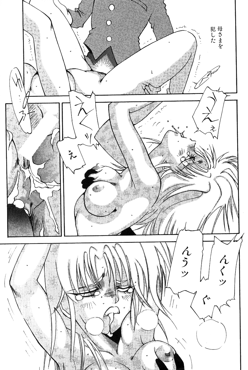 ハイスクール白書