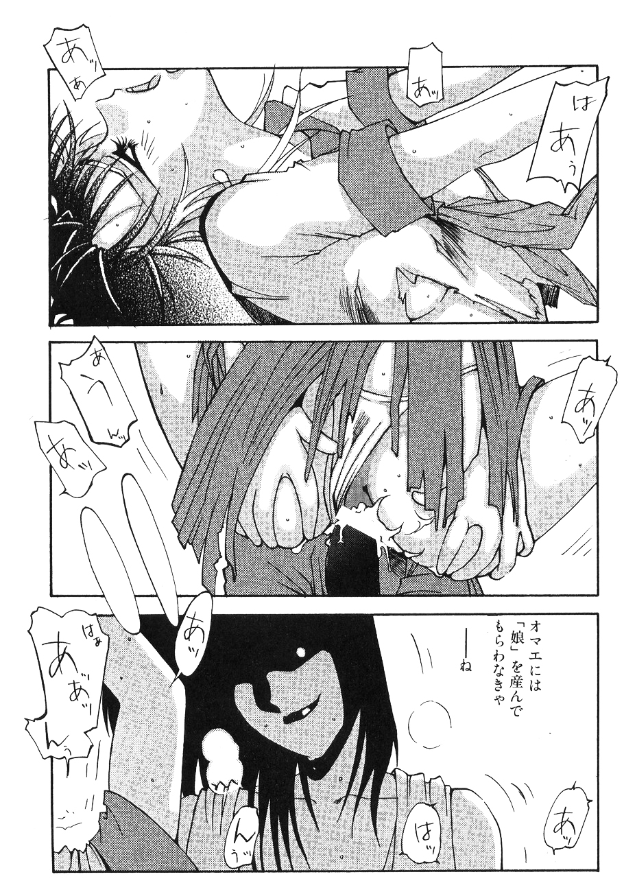 ハイスクール白書