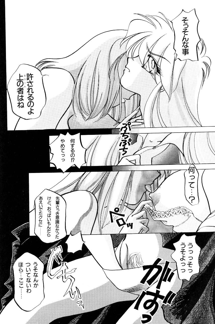 ハイスクール白書