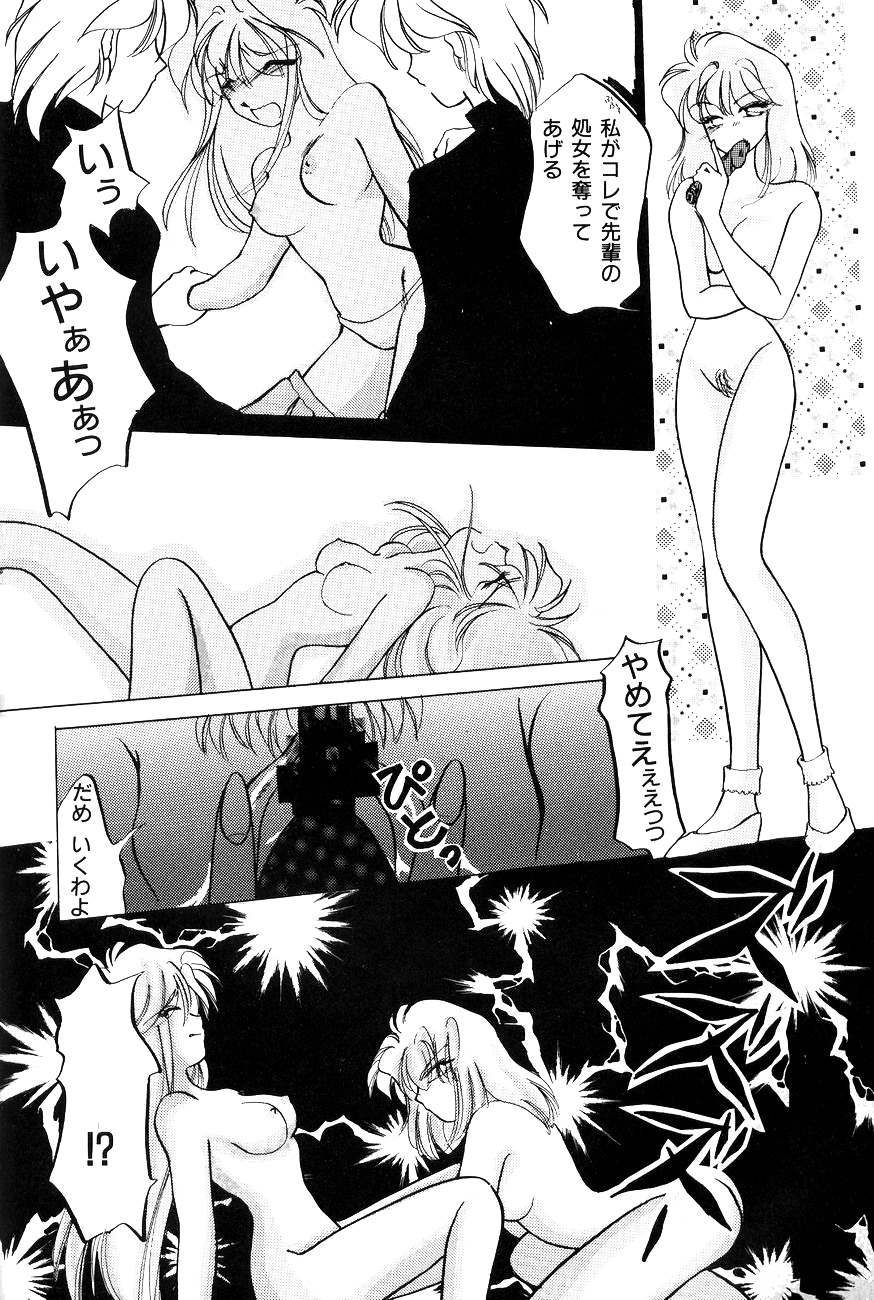 ハイスクール白書