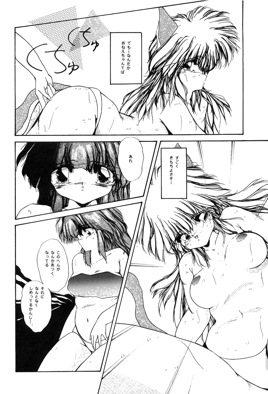 ハイスクール白書