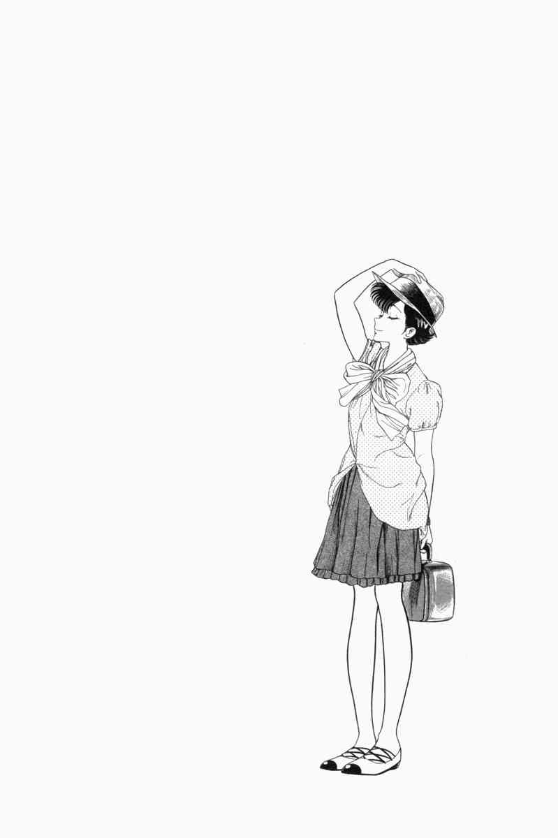 [遠山光] 胸キュン刑事 第1巻