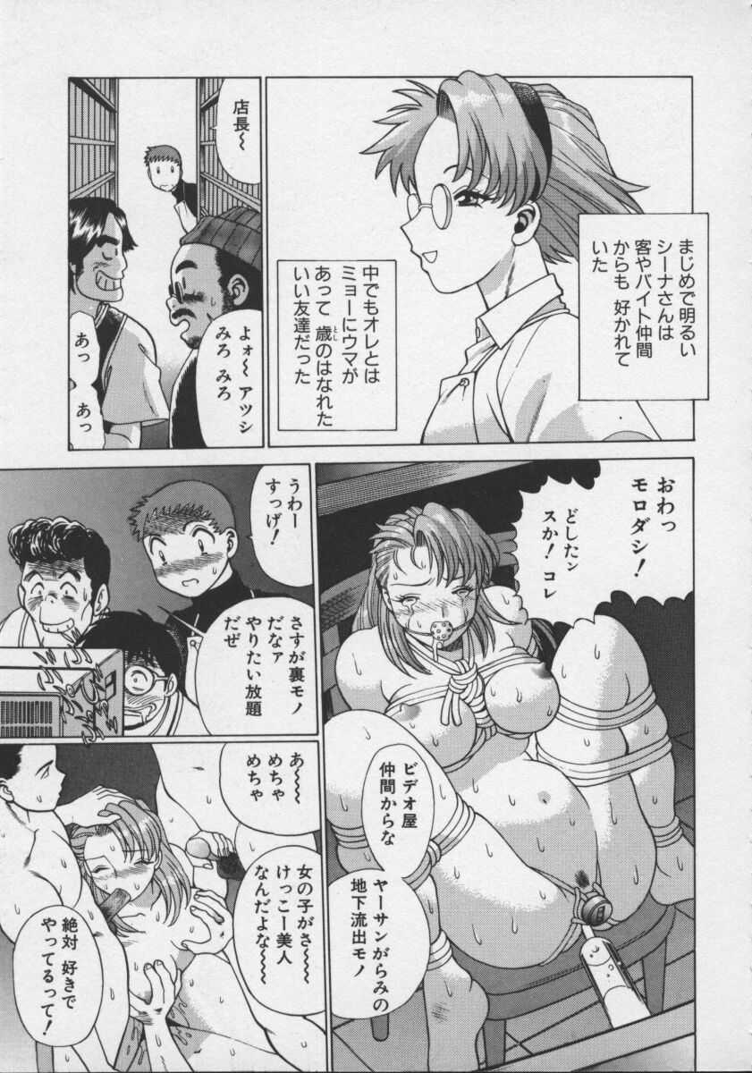 [環望] ココにKISSして