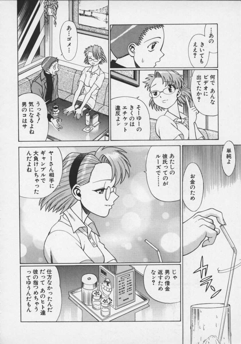 [環望] ココにKISSして