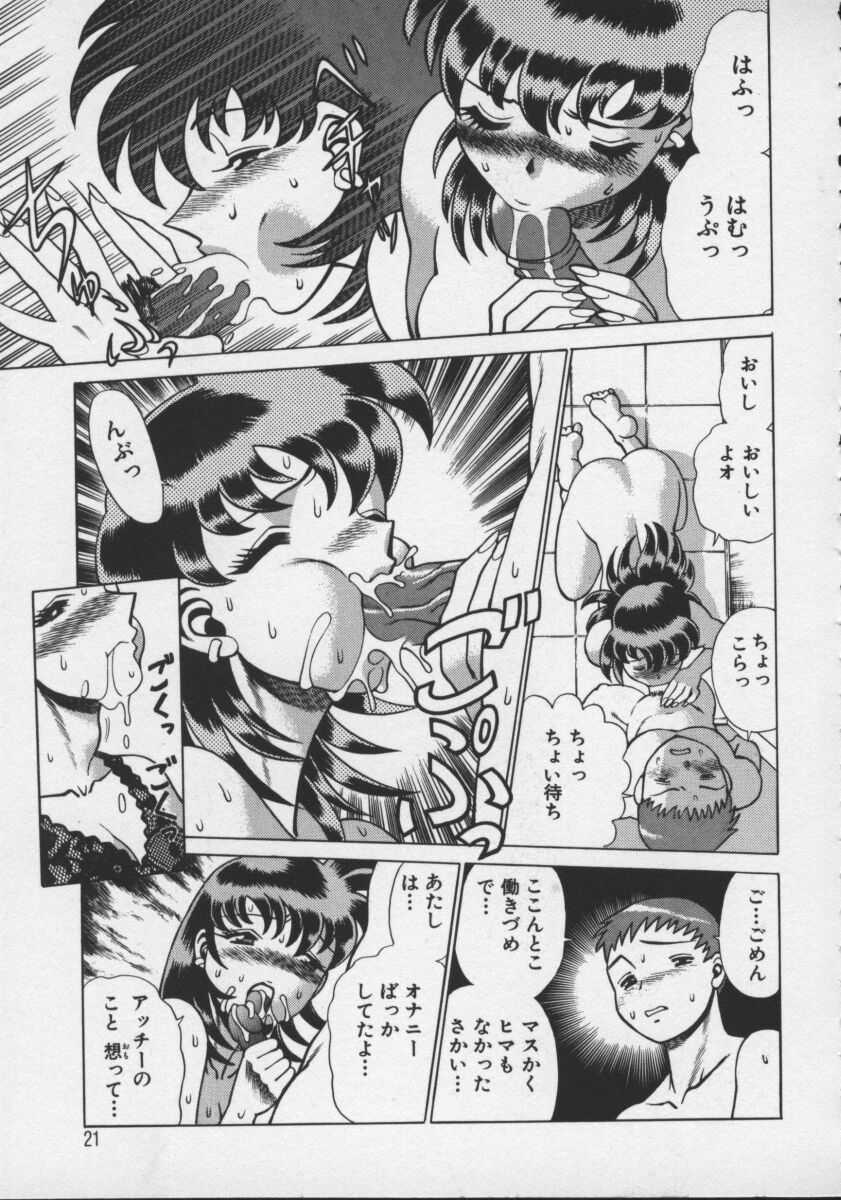 [環望] ココにKISSして