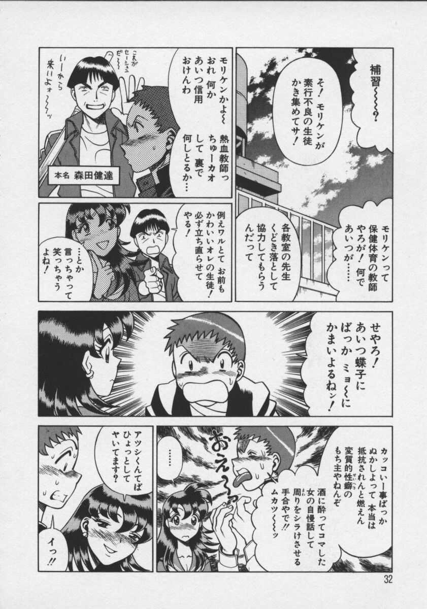 [環望] ココにKISSして