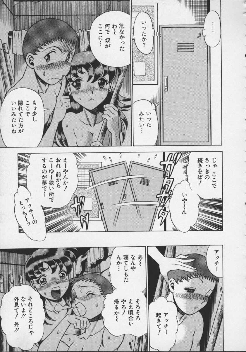 [環望] ココにKISSして