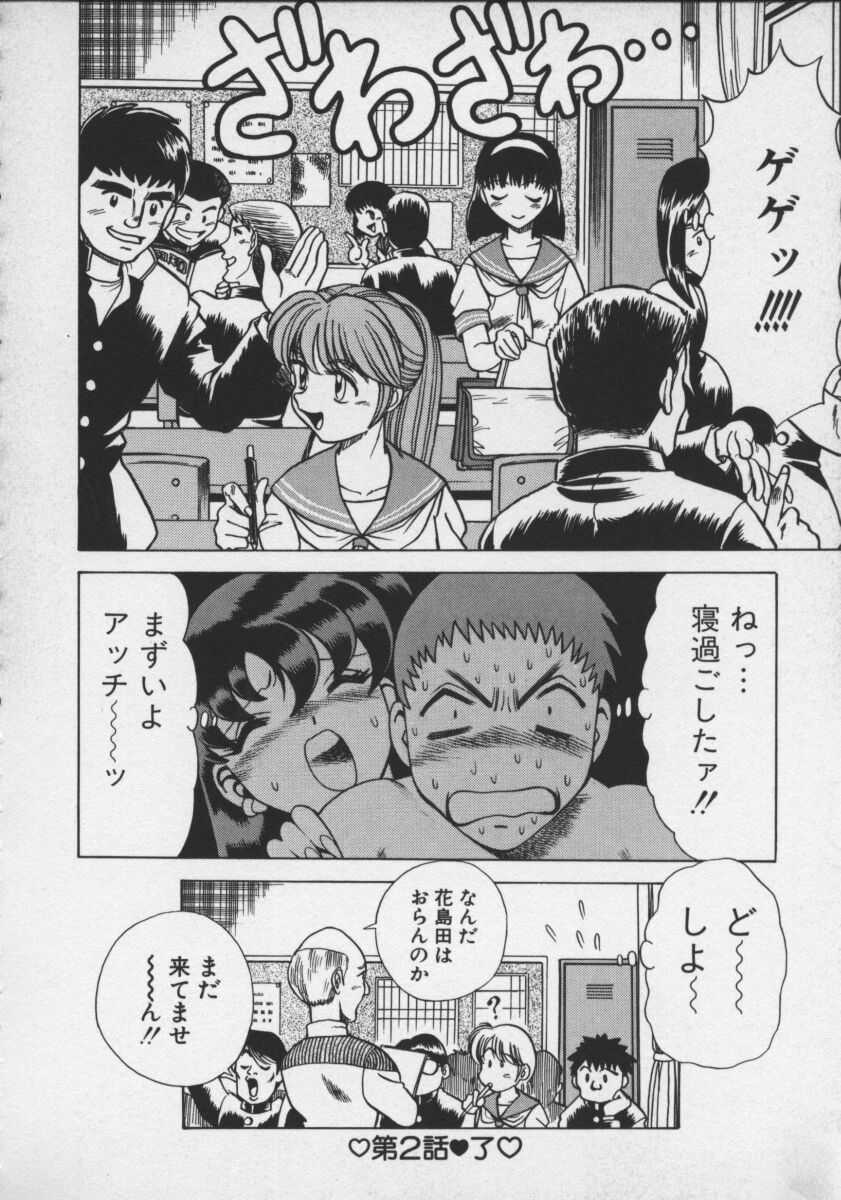 [環望] ココにKISSして