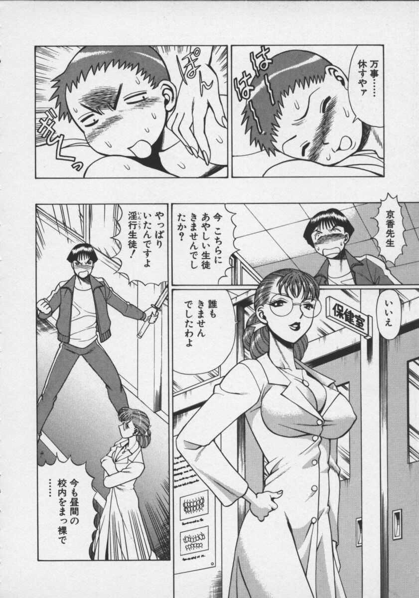 [環望] ココにKISSして