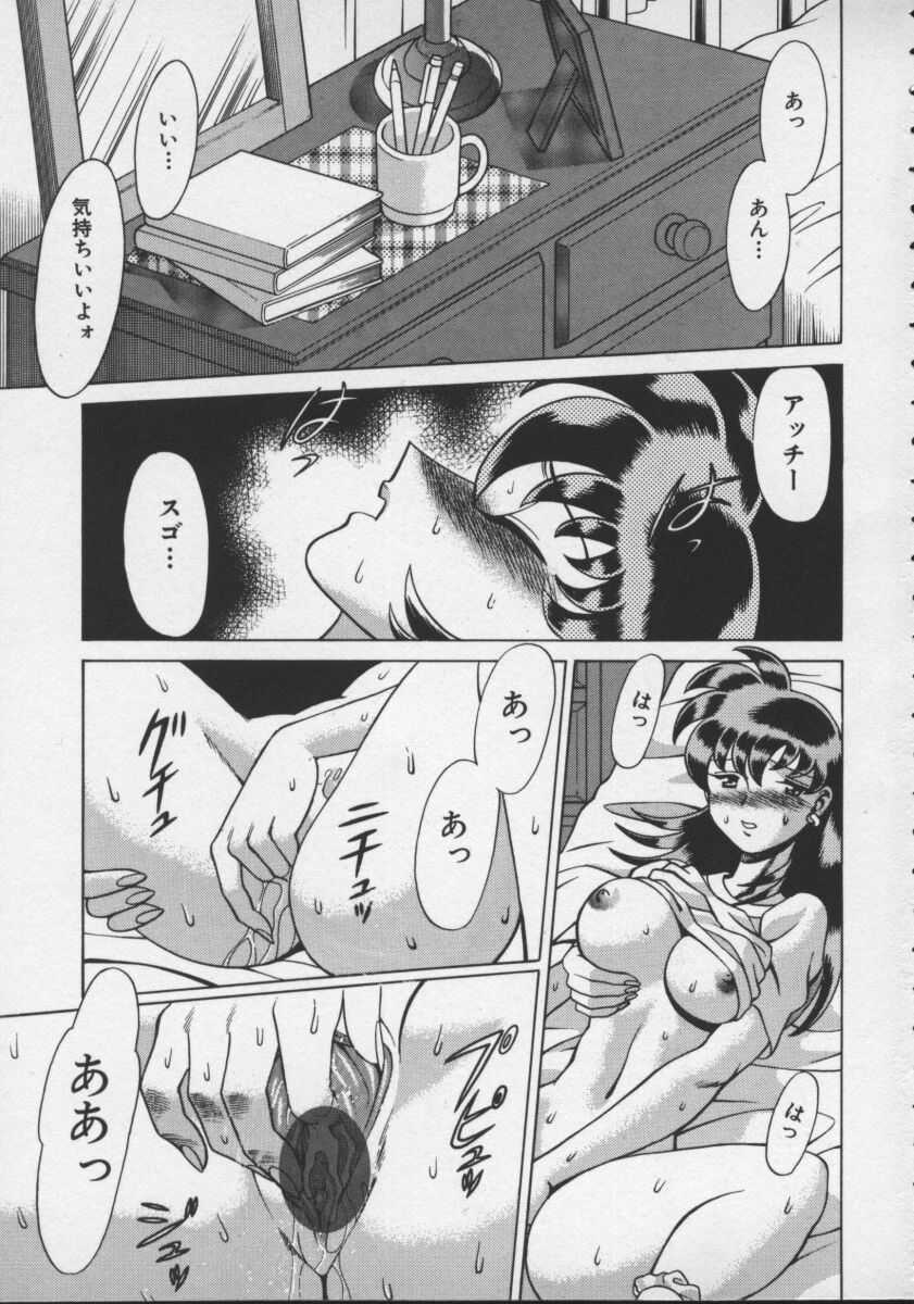 [環望] ココにKISSして