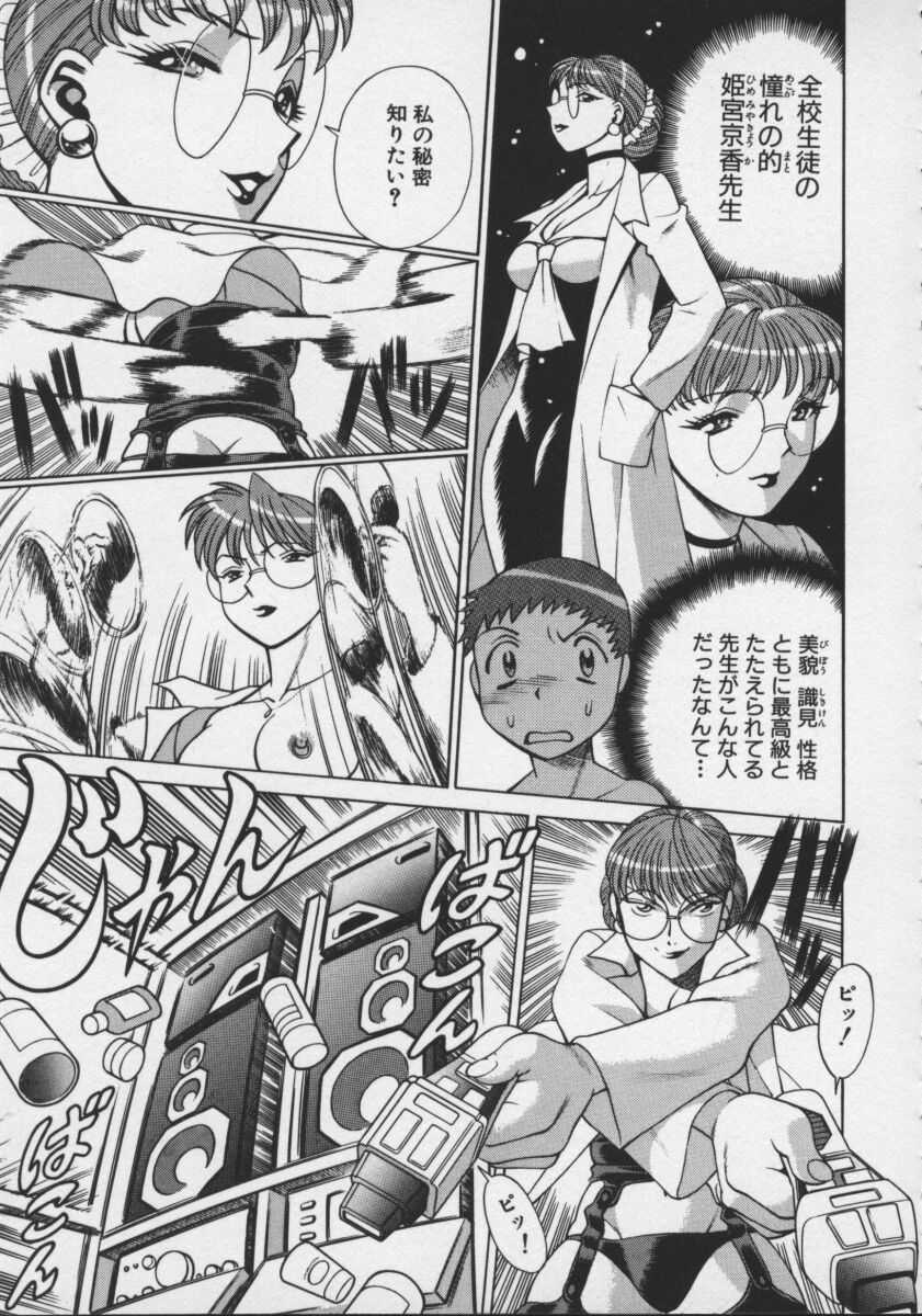 [環望] ココにKISSして