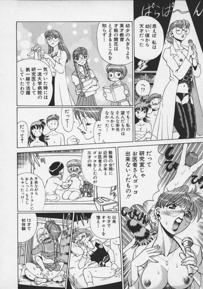 [環望] ココにKISSして