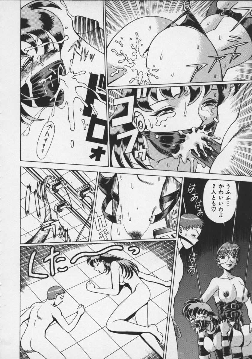 [環望] ココにKISSして