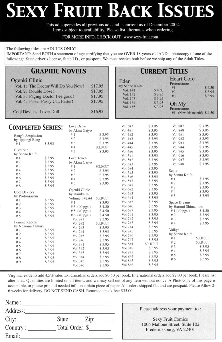 【プロトンサウルス】ハートコア3（英語）