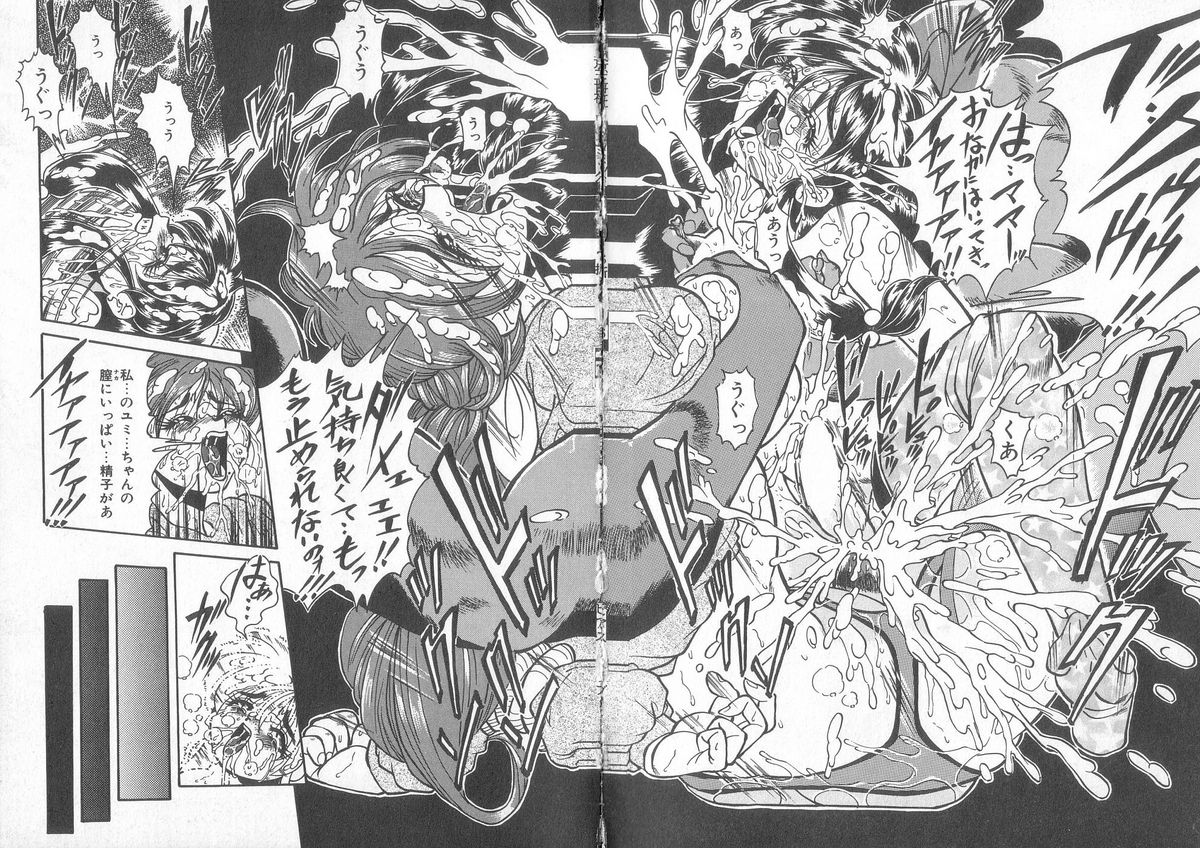 [アンソロジー] ピアスクラブ Vol18