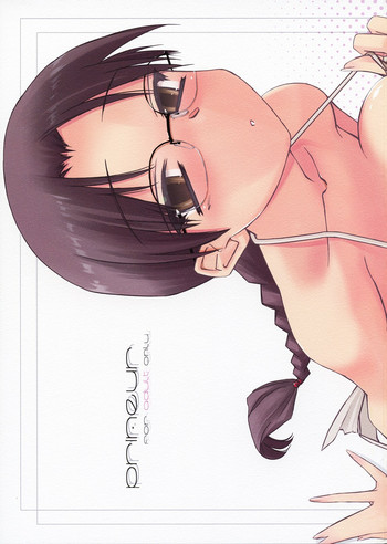 (C77) [Tear Drop (tsuina)] prineur (トゥハート)