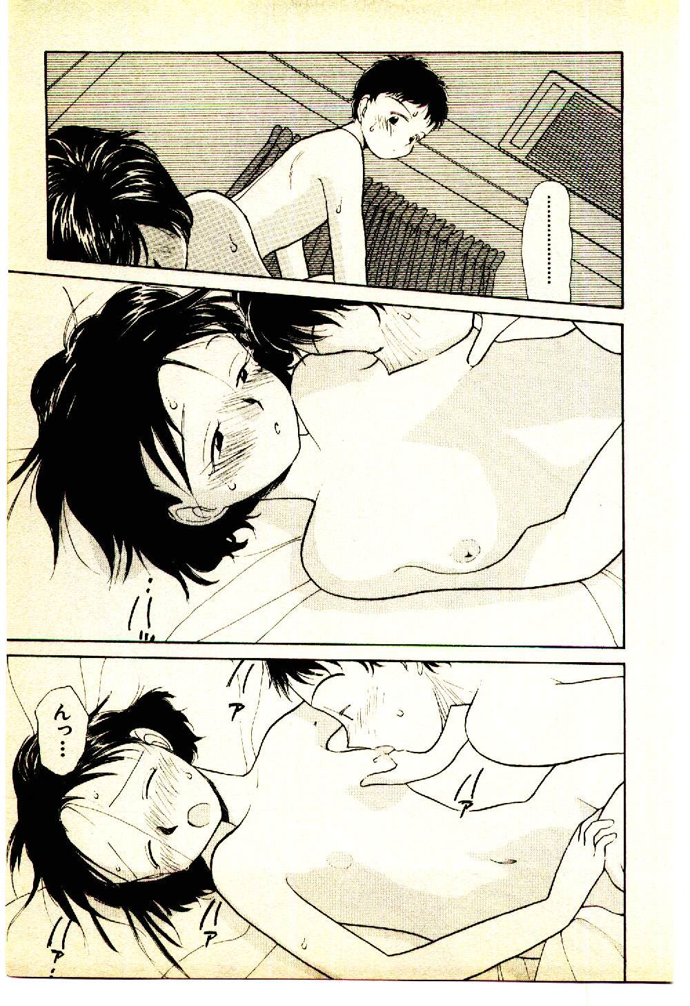 [陽気婢] えっちーず