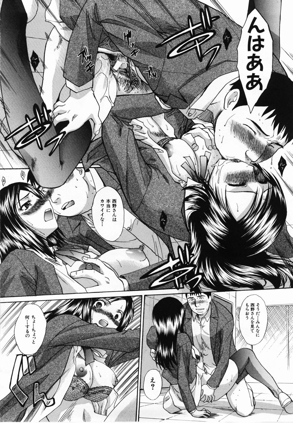 [板場広し] 嫌い=好き