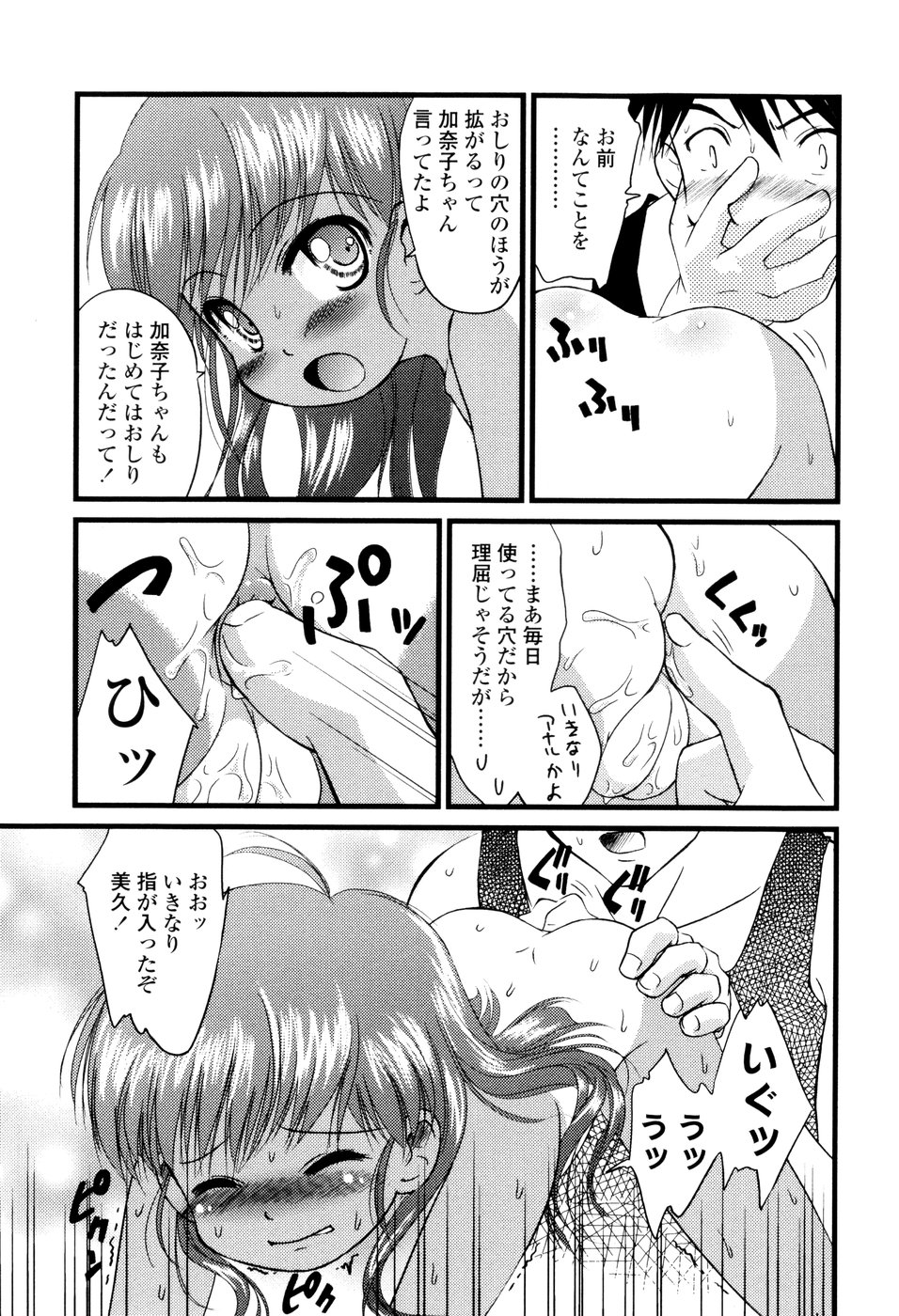 [ゆきのゆきかぜ] アンダーナイン