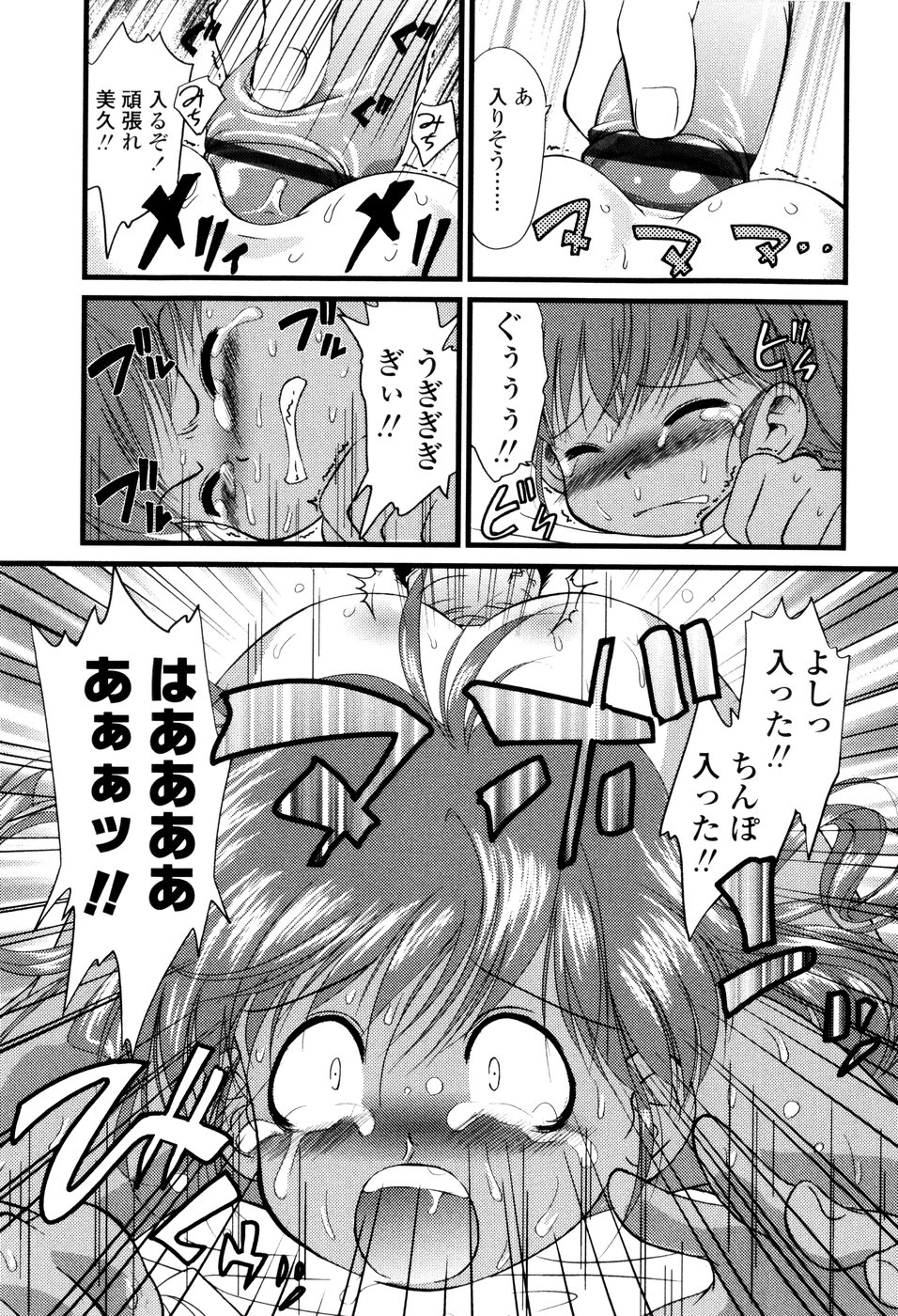 [ゆきのゆきかぜ] アンダーナイン