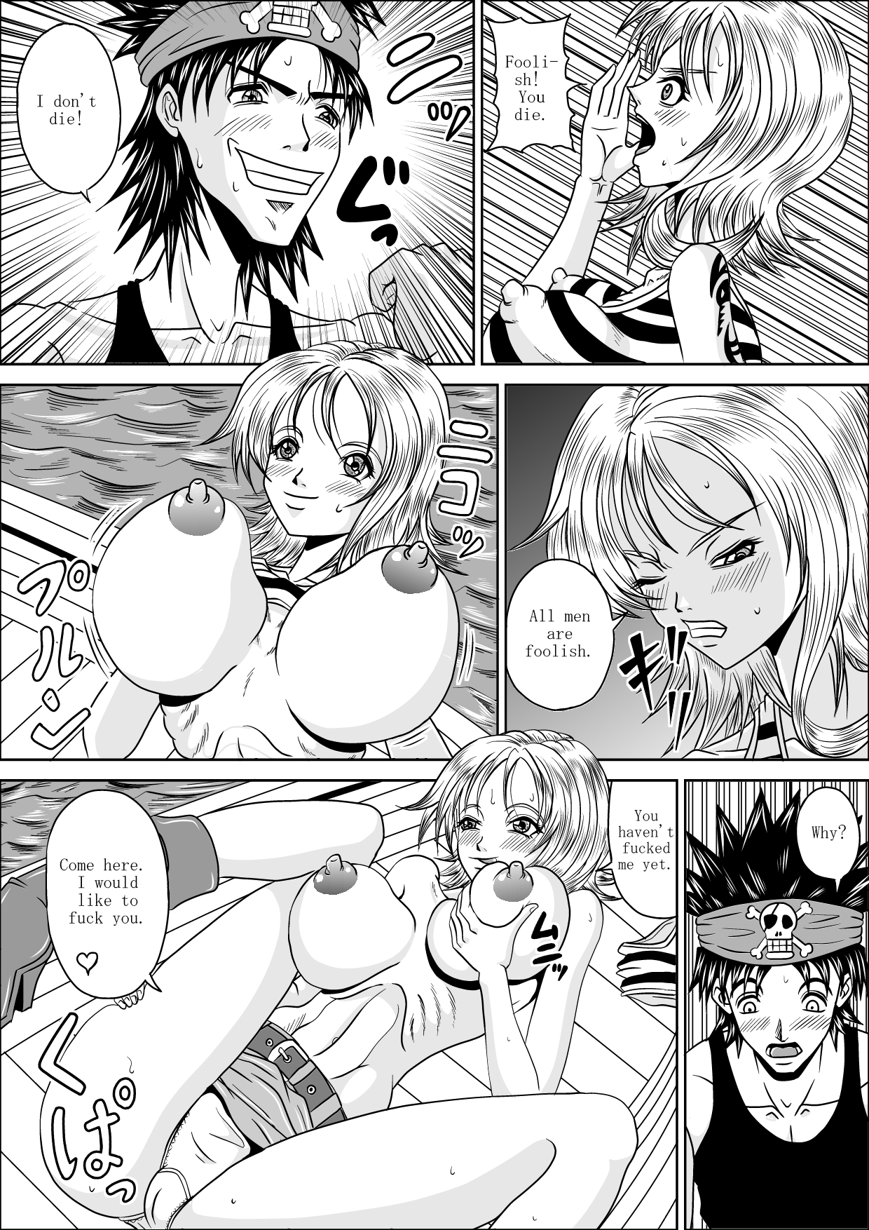 [ピラミッドハウス] NAMI HARD FUCK! (ワンピース)
