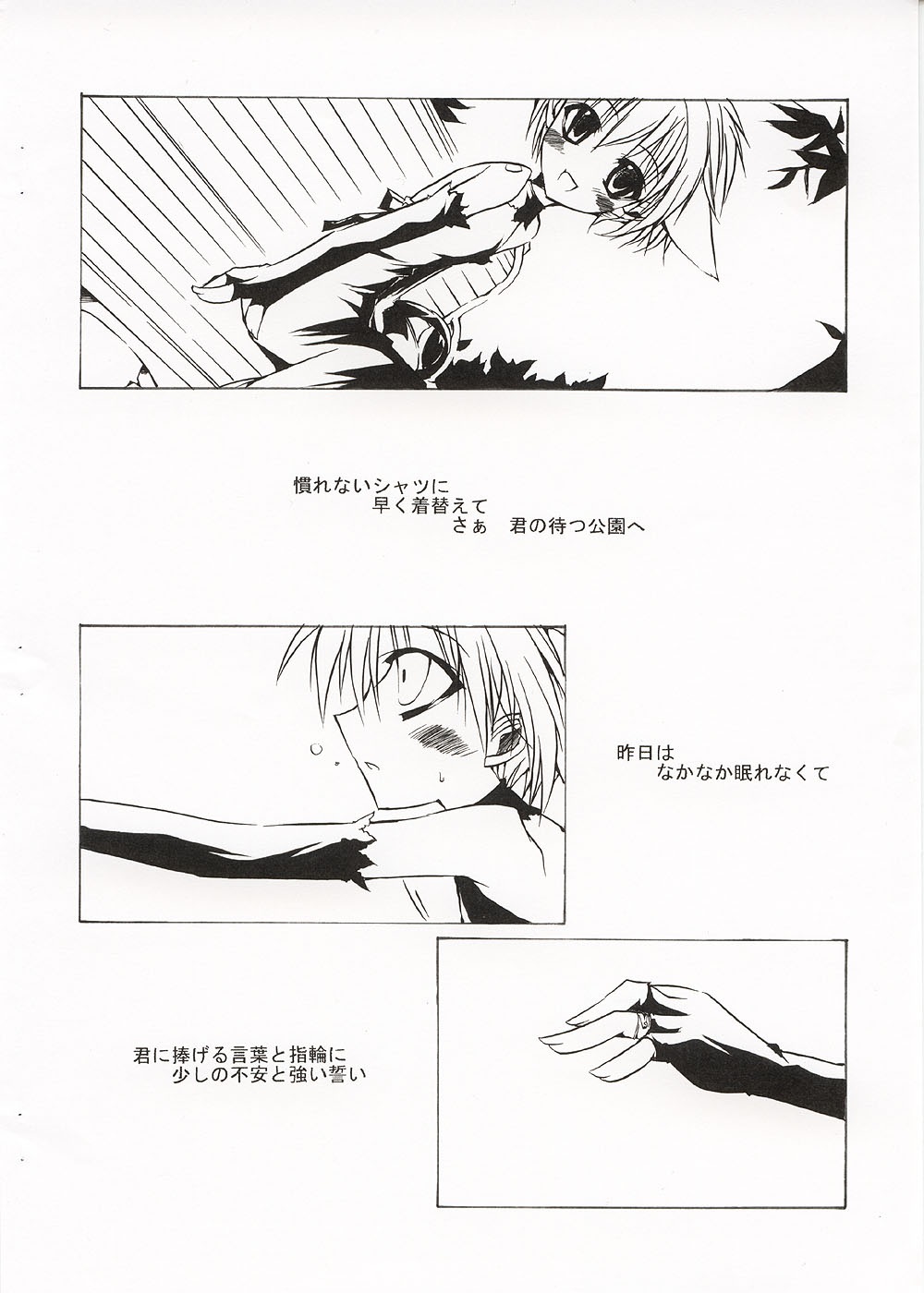 【NV3OFFLINE】シルビア（ギャラクシーエンジェル）