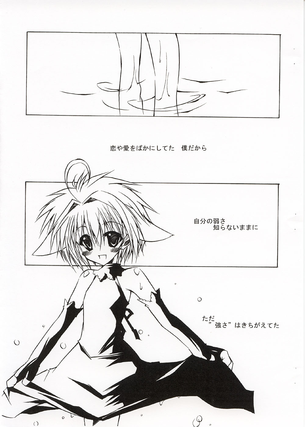 【NV3OFFLINE】シルビア（ギャラクシーエンジェル）